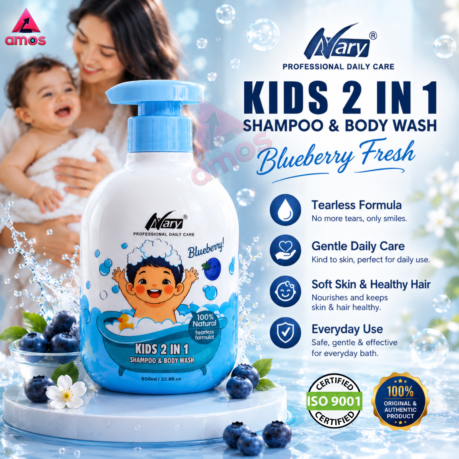 Nary (Brand) - Kids 2 in 1 (Shampoo & Body Wash)