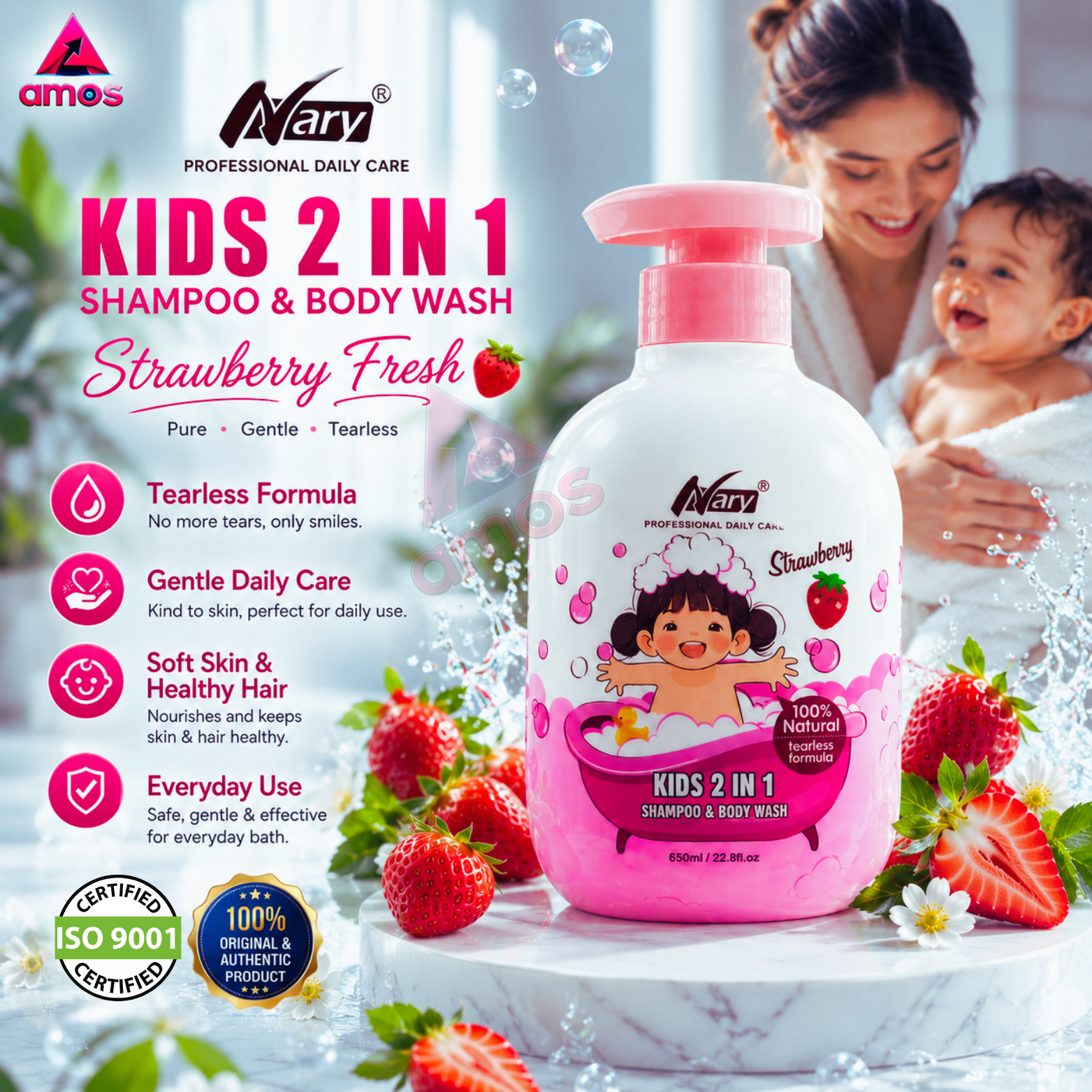 Nary (Brand) - Kids 2 in 1 (Shampoo & Body Wash)
